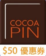 Cocoa Pin