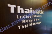 Thaimatic Muay Thai Fitness