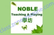 Noble Teaching & Playing 學坊 (太子院校)