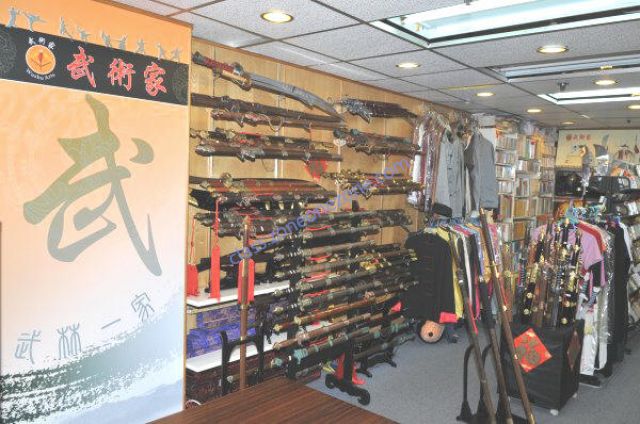 武術家專業用品店 Wushujia - 