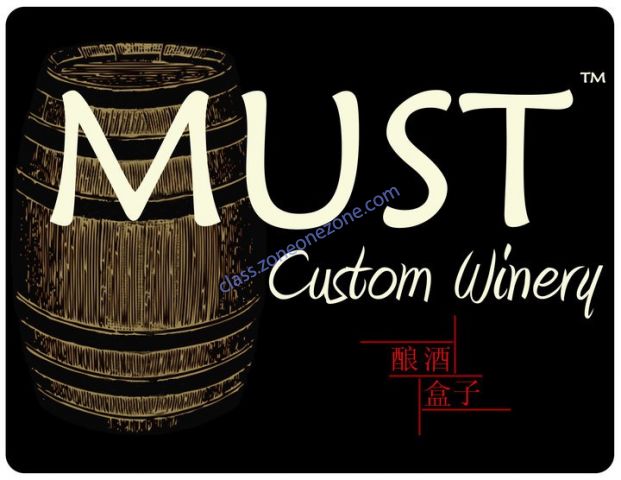 釀酒盒子 MUST Custom Winery - 