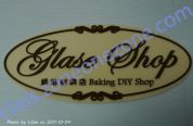 Glase Shop