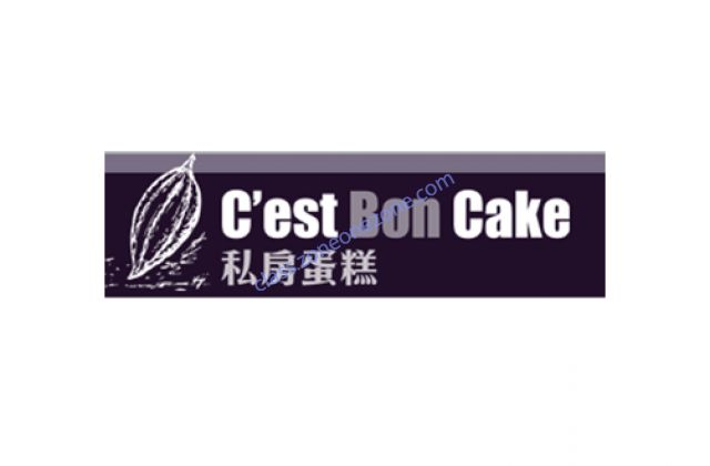 C'est Bon Cake - 