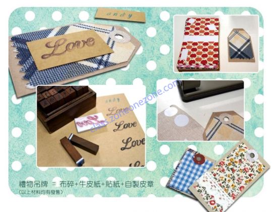 橡皮章製作